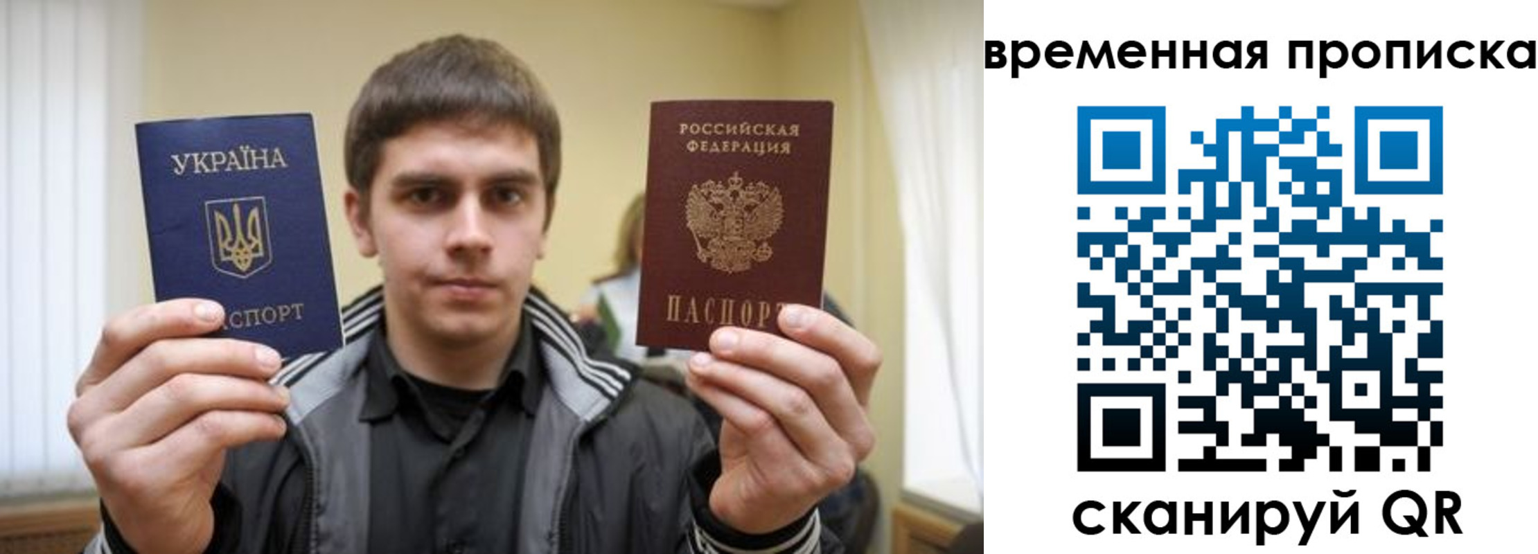 временная регистрация поиск в Узловой