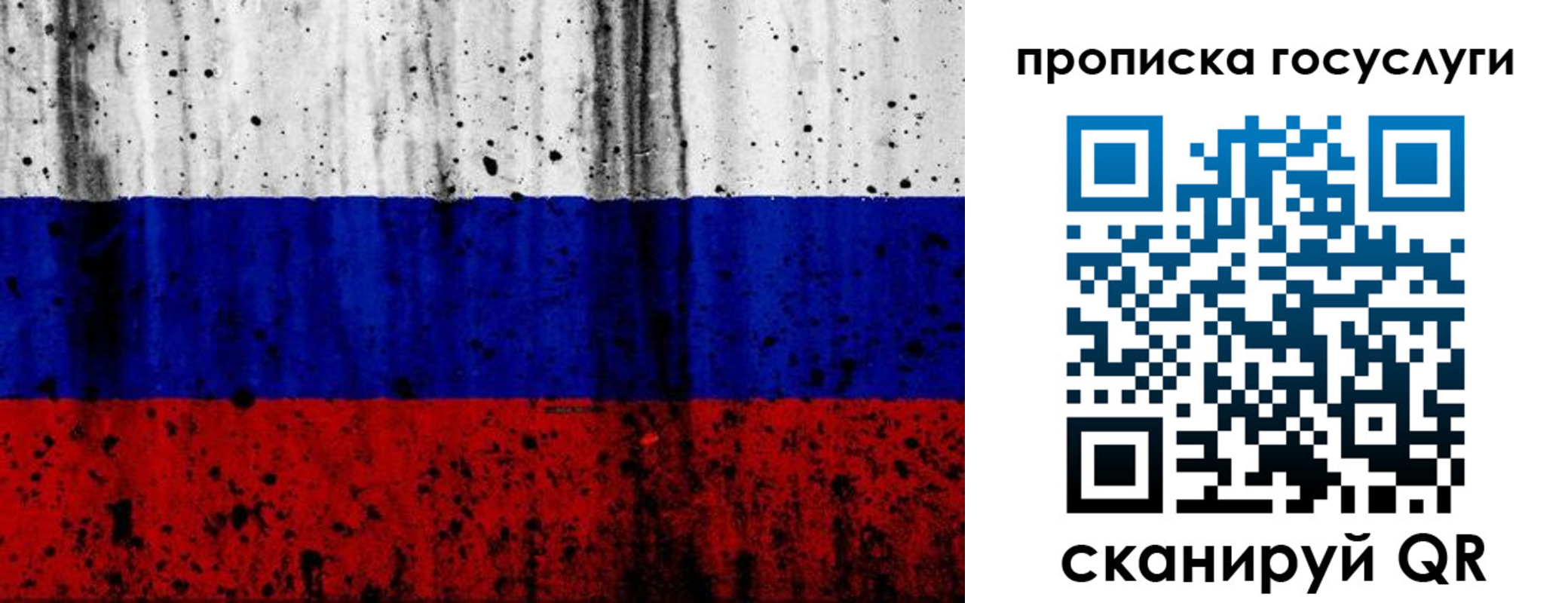 временная регистрация гарантия в Узловой