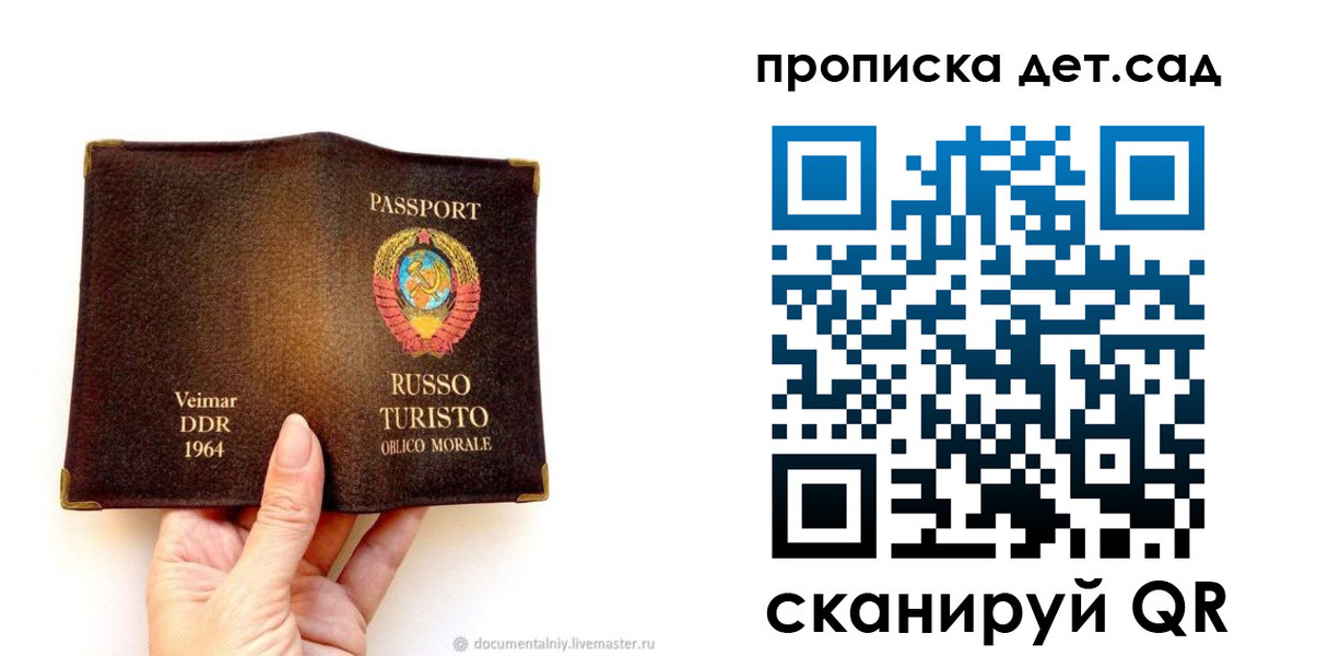 миграционный учет в Узловой