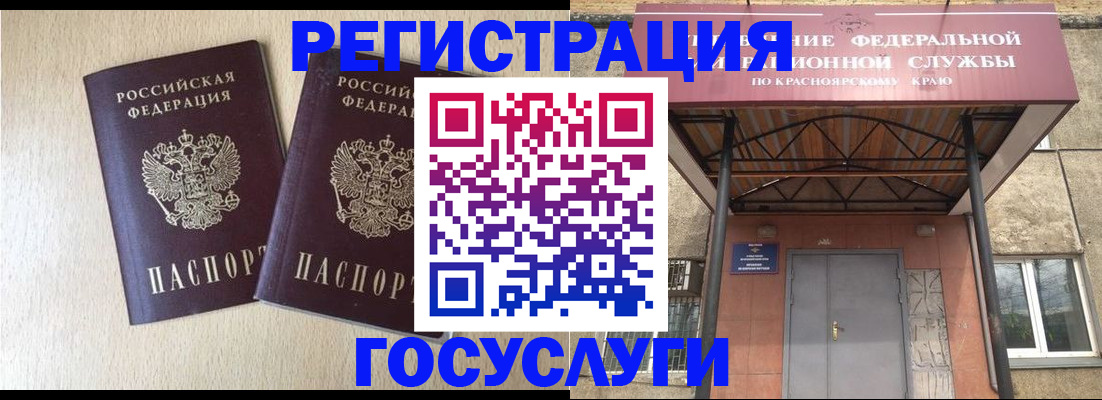 найти адрес прописки в Узловой